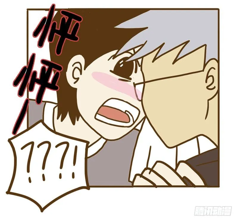 【忆】6 第14页