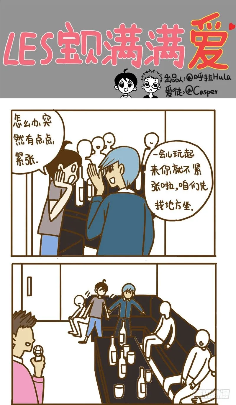 【忆】（5） 第1页