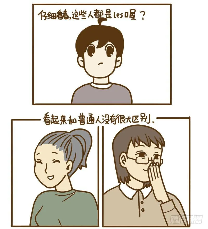 【忆】（5） 第6页