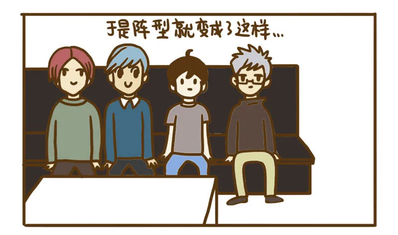 【忆】（5） 第10页