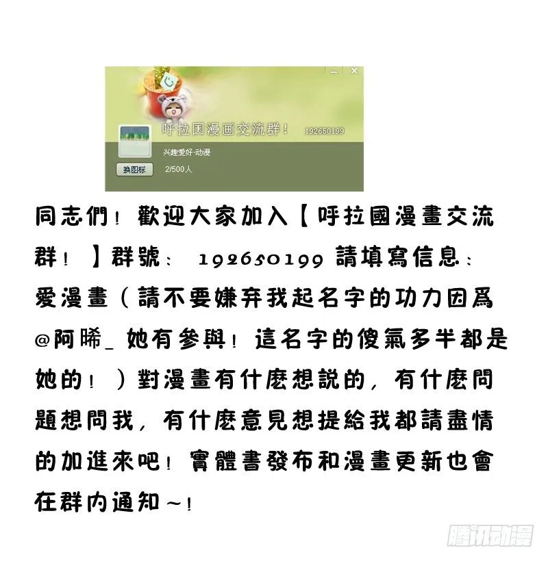 【忆】（2）厕所的表白 第3页