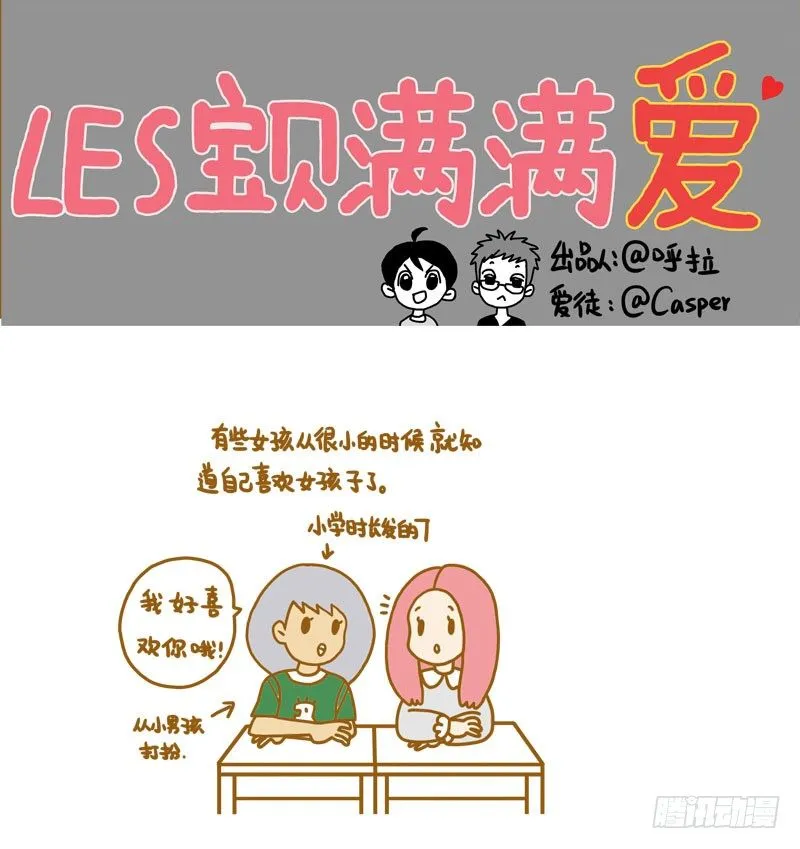 【忆】一 第1页