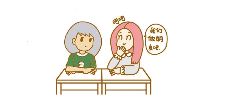 【忆】一 第2页
