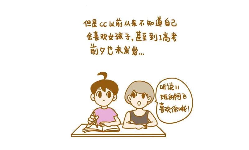 【忆】一 第5页