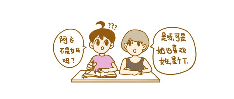 【忆】一 第6页