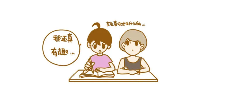 【忆】一 第7页