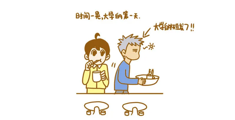 【忆】一 第8页