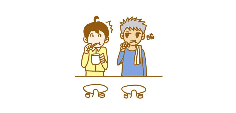 【忆】一 第10页