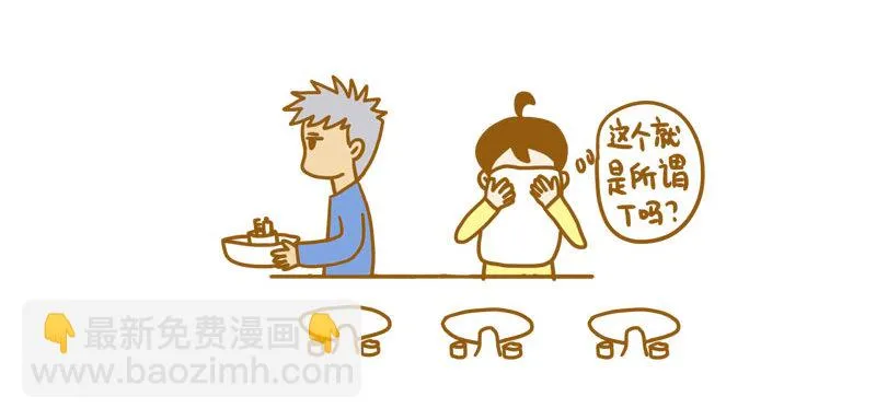 【忆】一 第12页