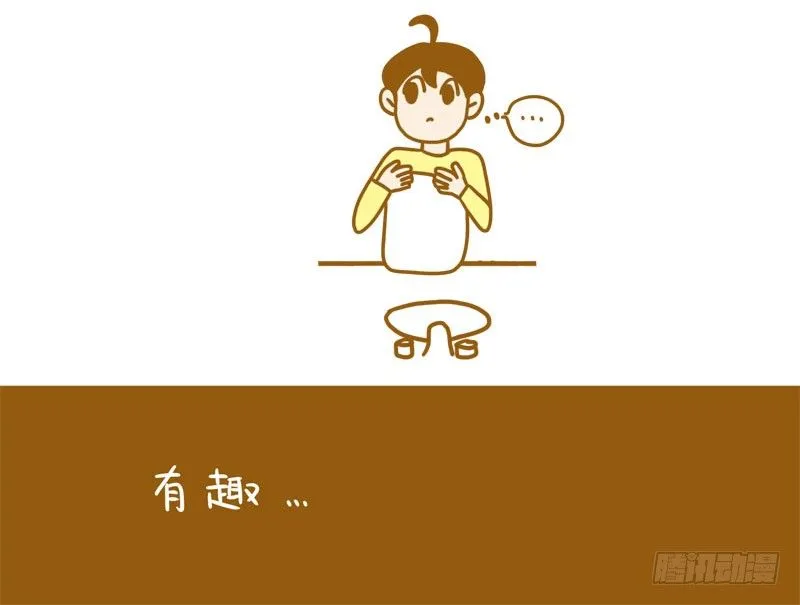 【忆】一 第13页