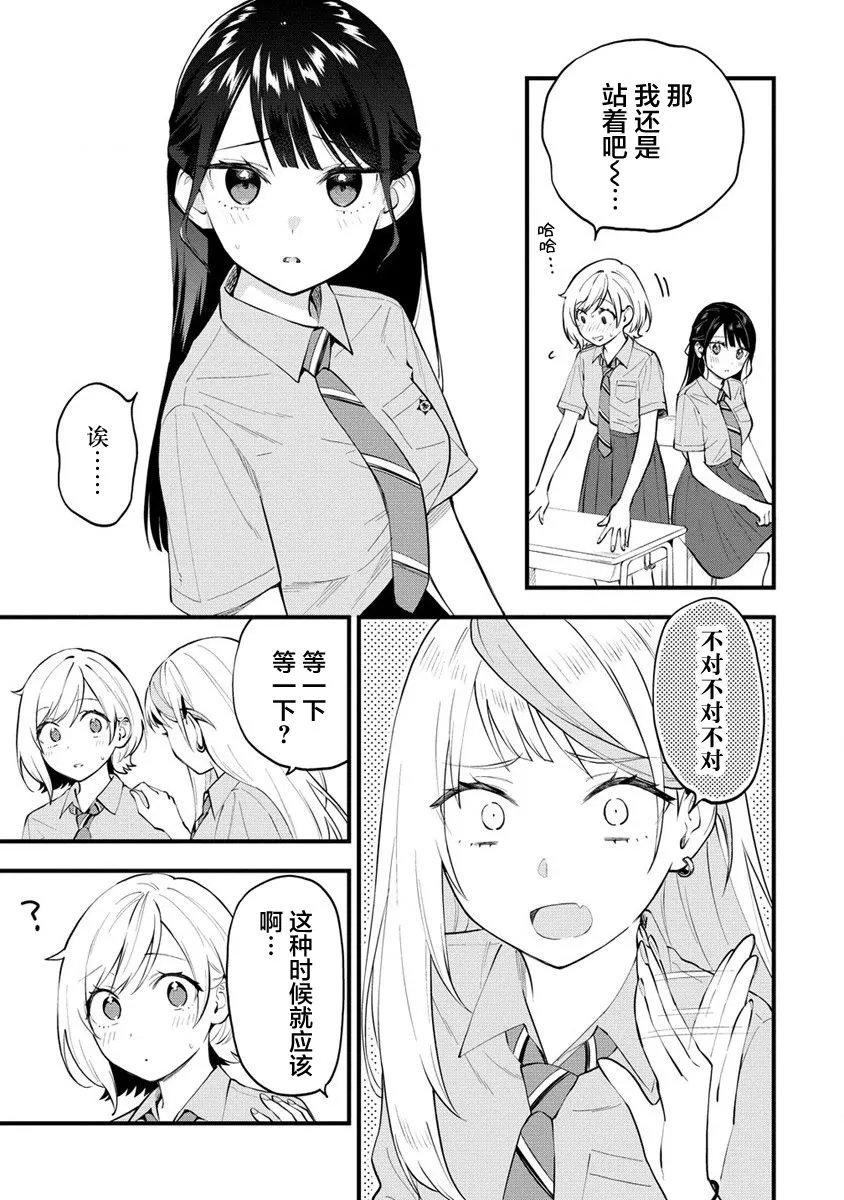 第10话  第5页