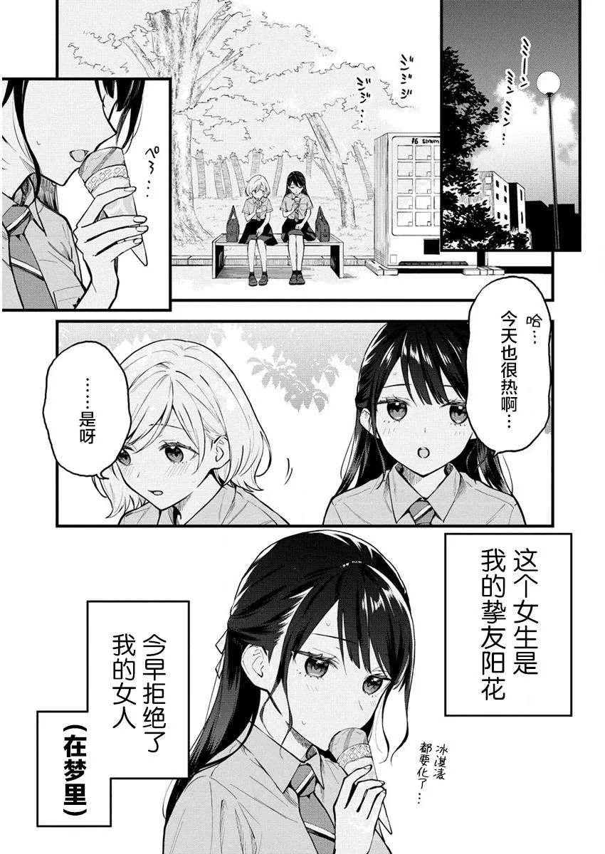 第1话  第6页