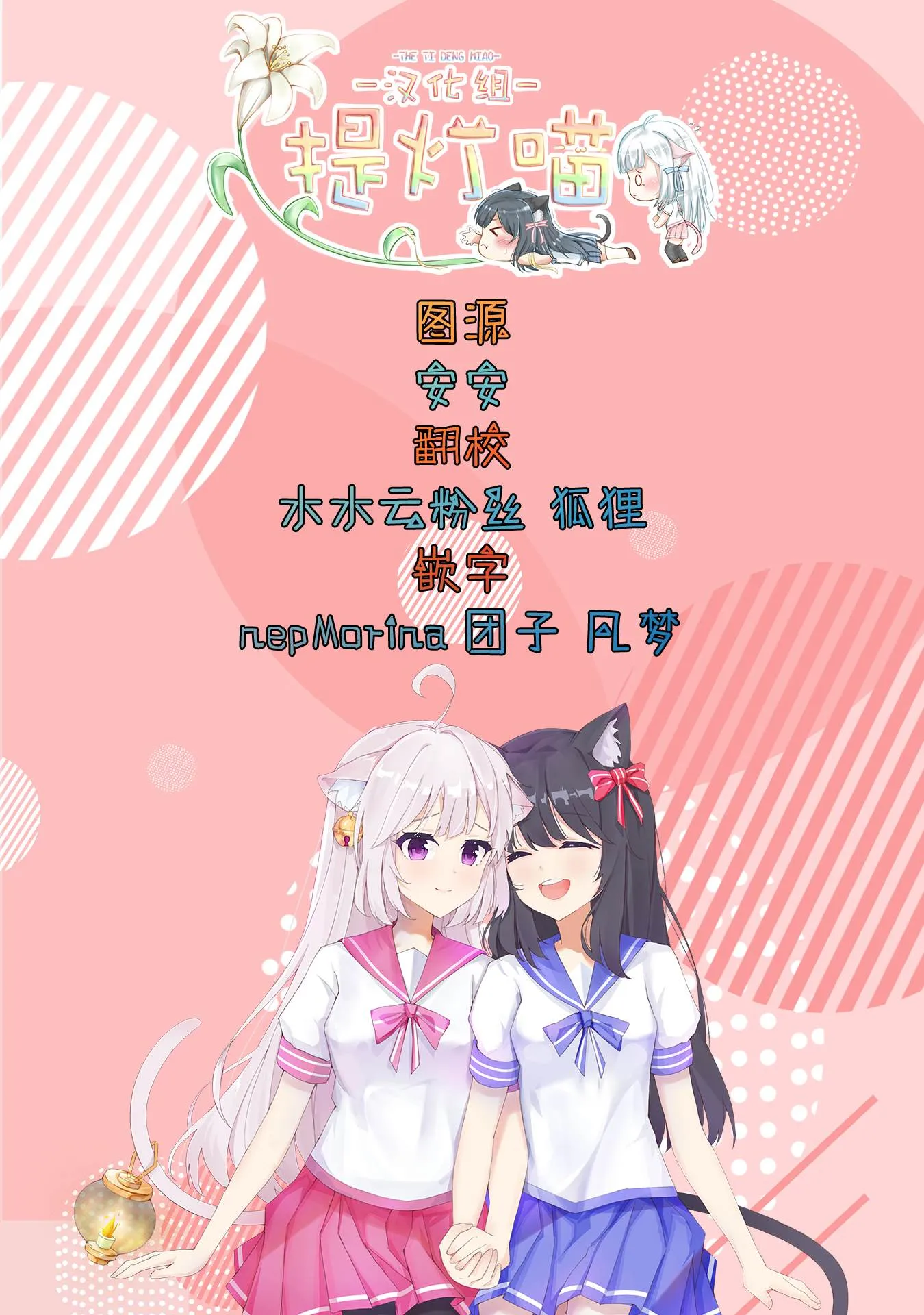 第1话  第14页