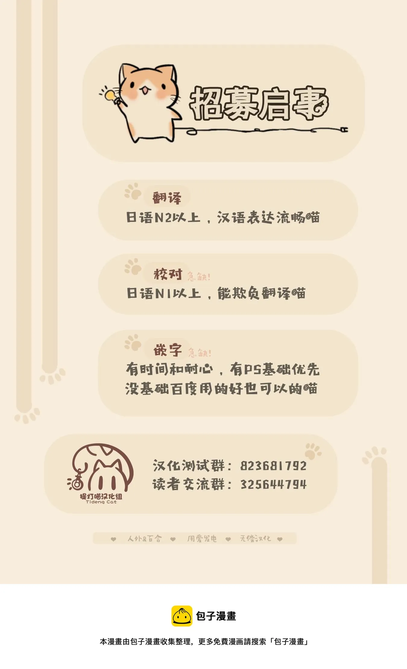 第1话  第15页