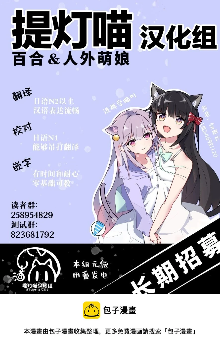 第16话  第11页