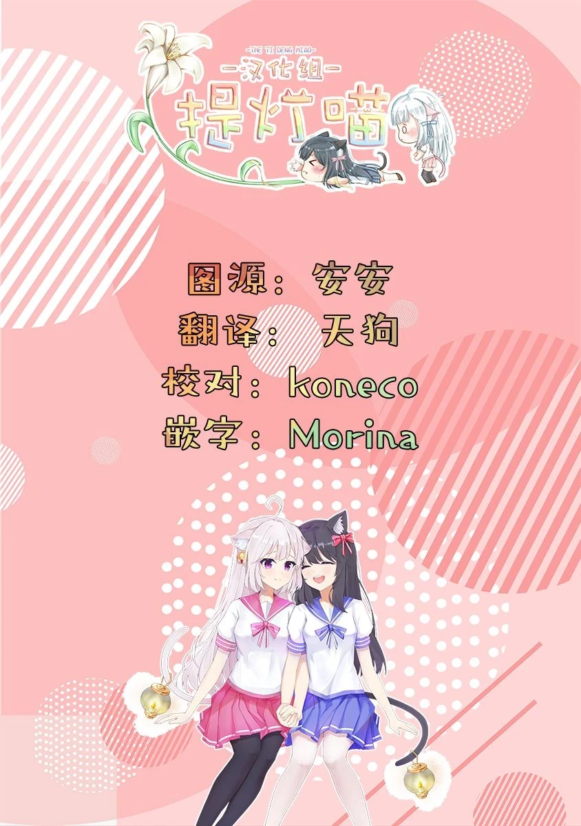 一卷番外  第22页