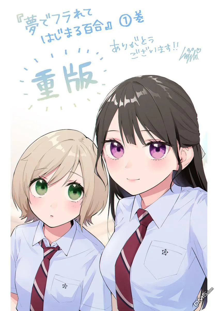 第18话  第7页