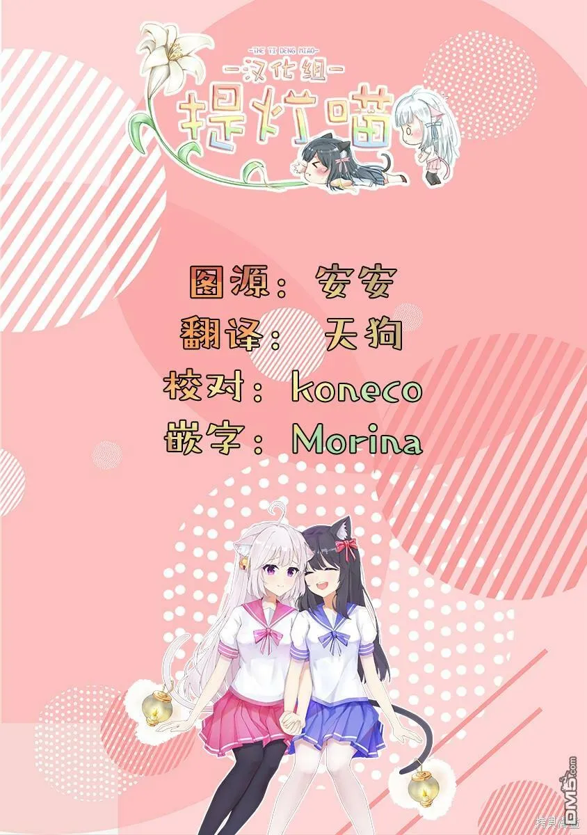 第19话 第9页