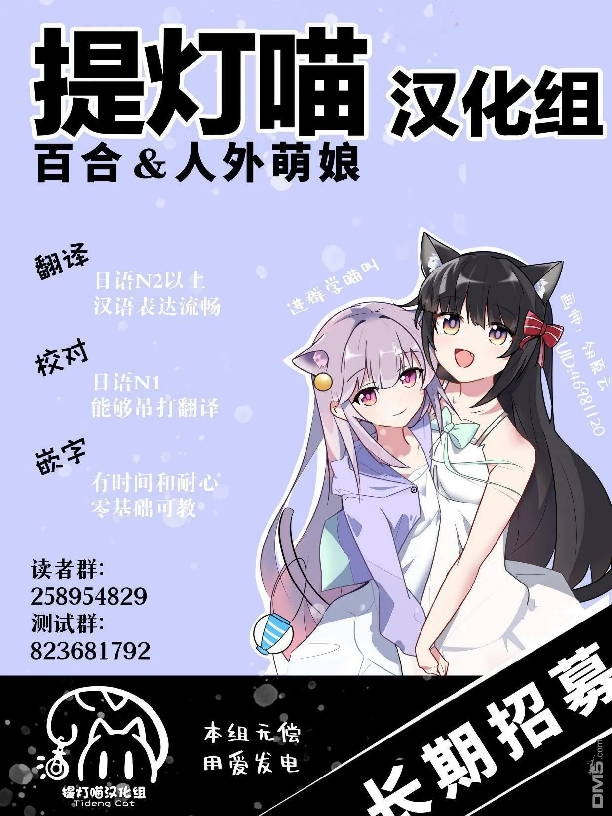 第20话 第9页