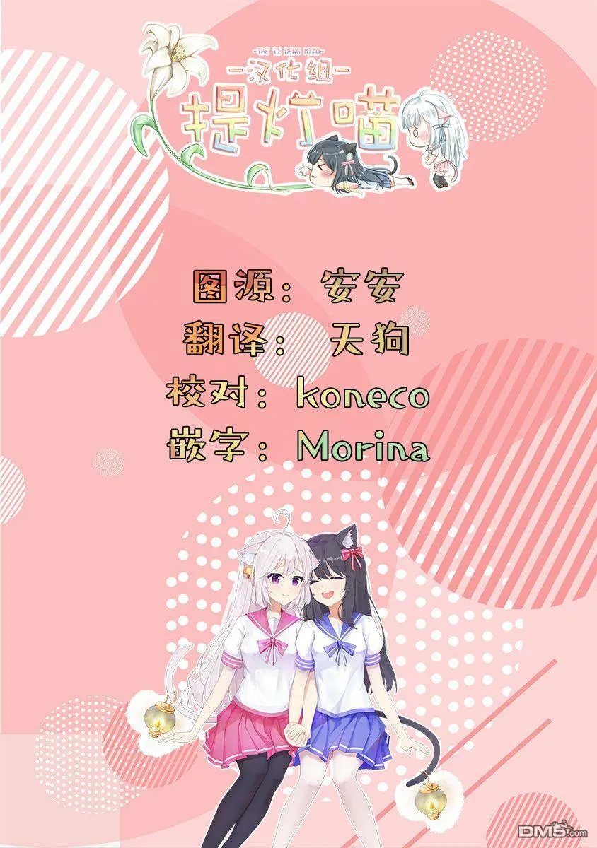 第22话 第9页