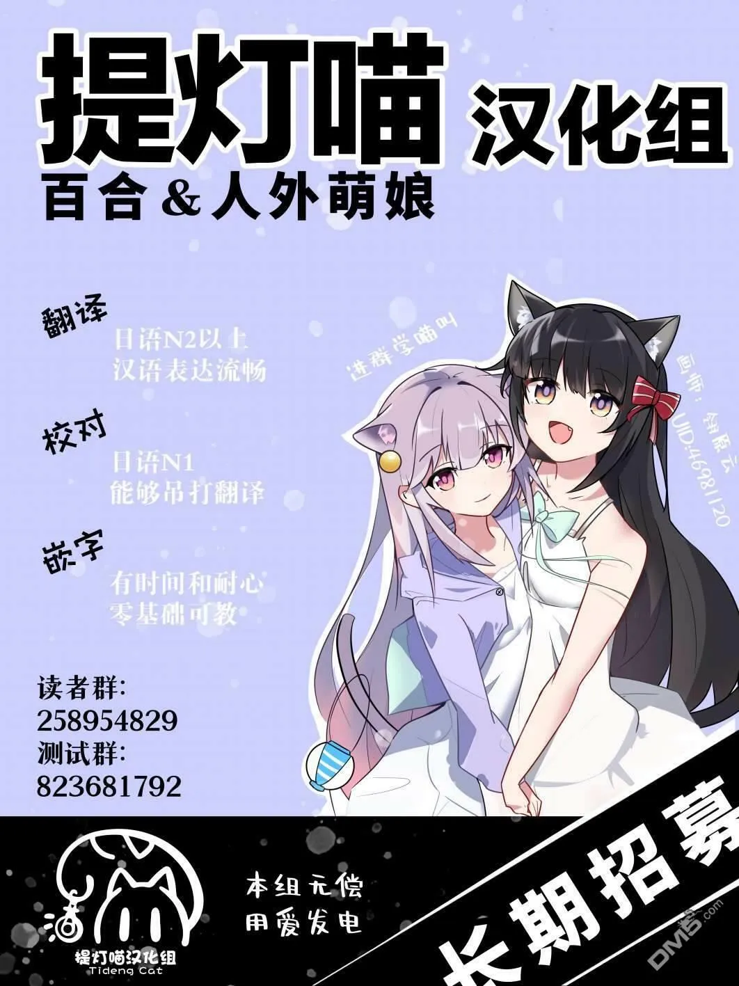 第23话 第8页