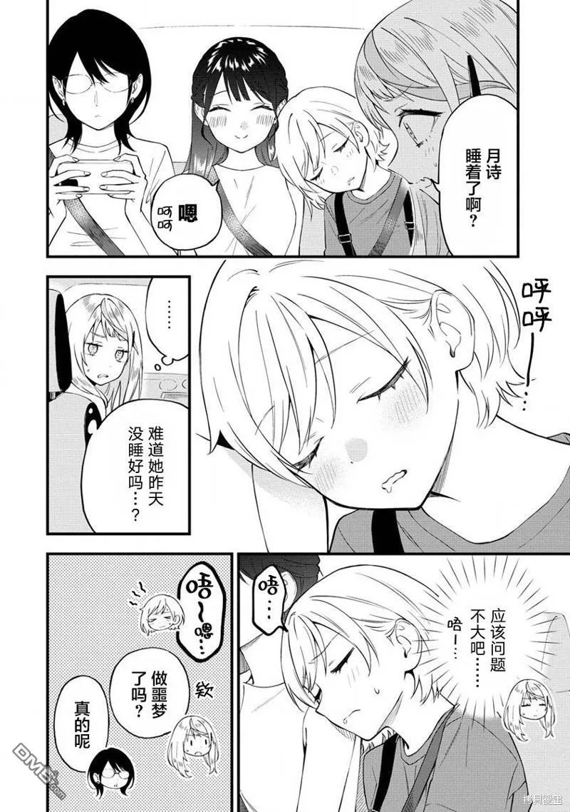 第26话 第10页