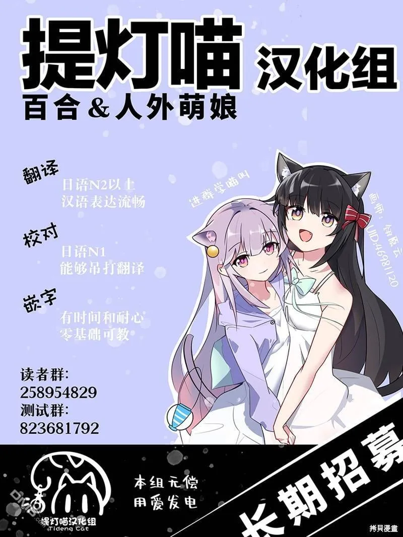 第26话 第13页