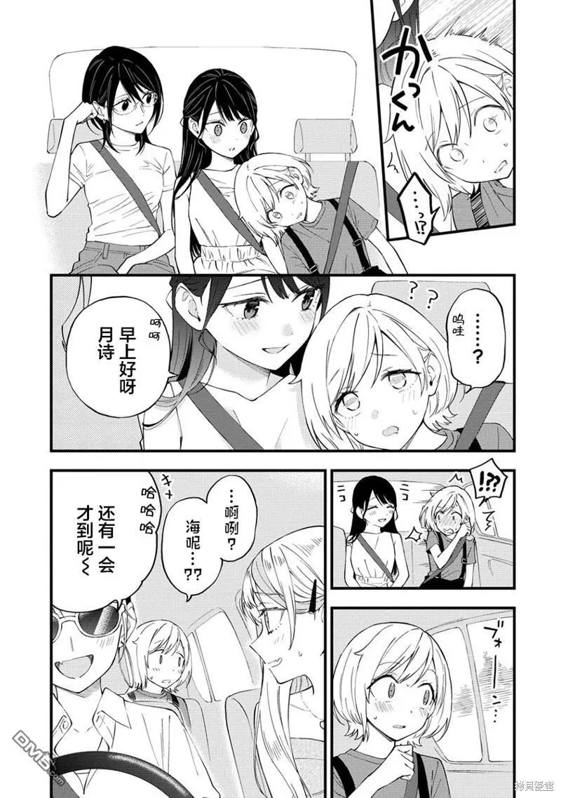 第27话 第5页