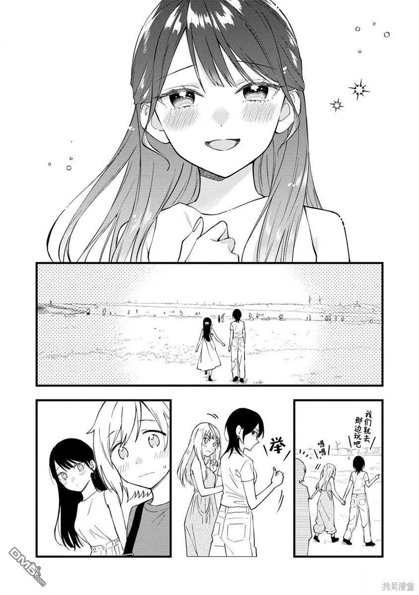 第29话 第6页
