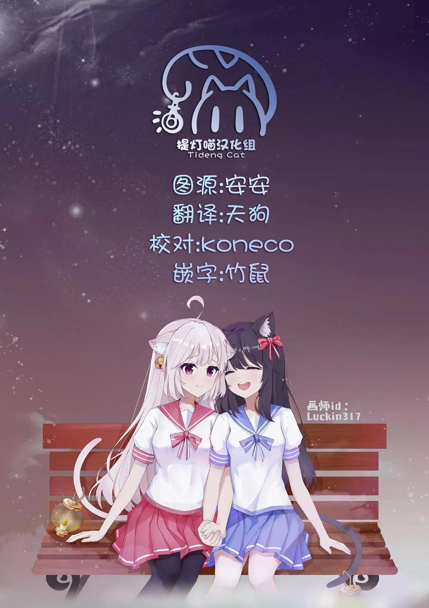 第31话 第7页