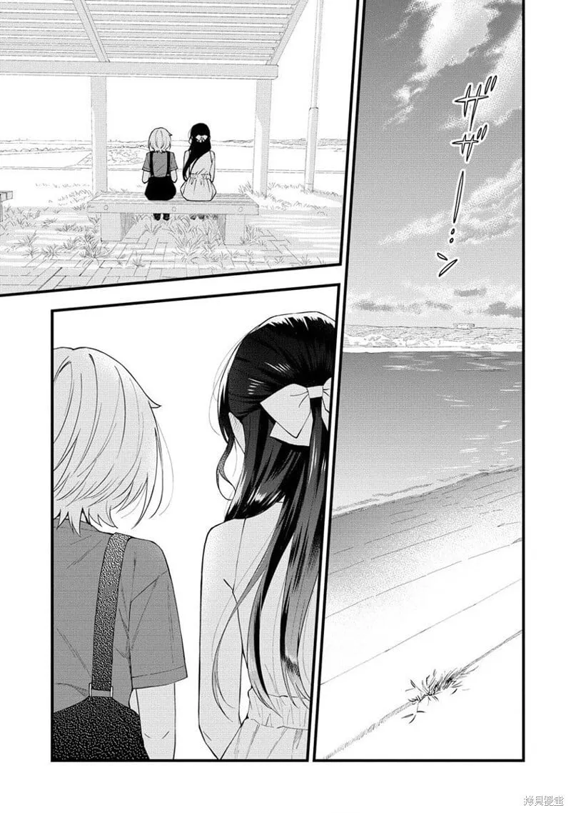第33话 第7页