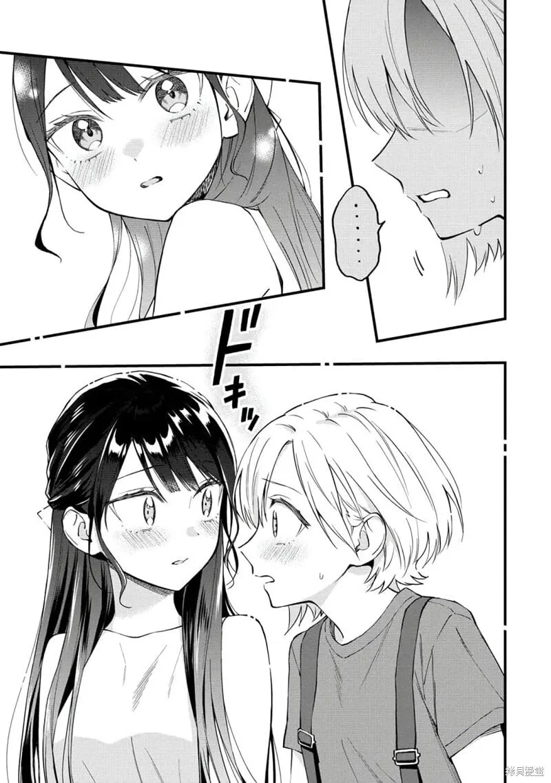 第34话 第5页