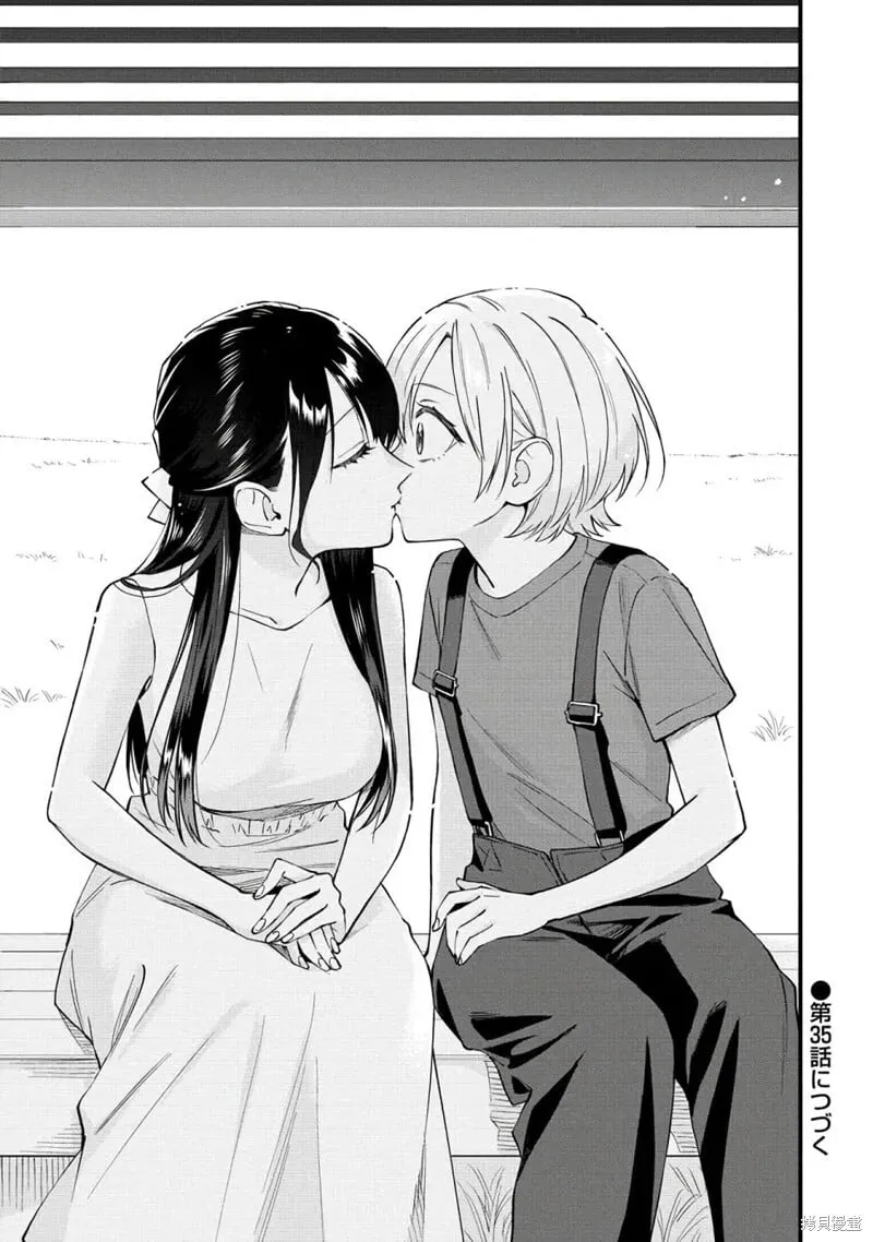 第34话 第7页