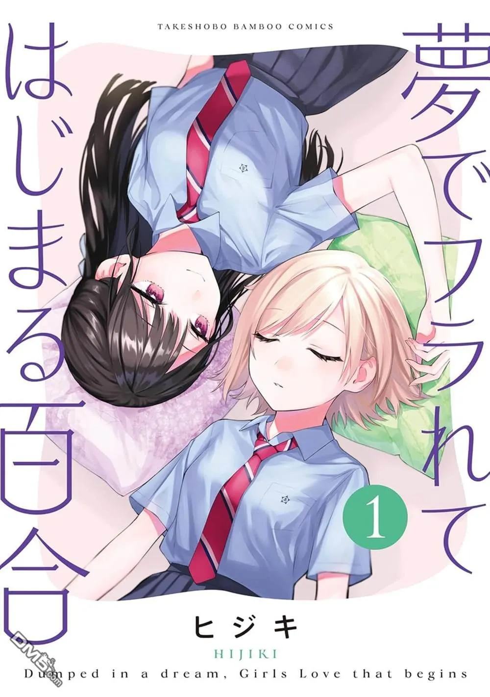 第39话 第10页
