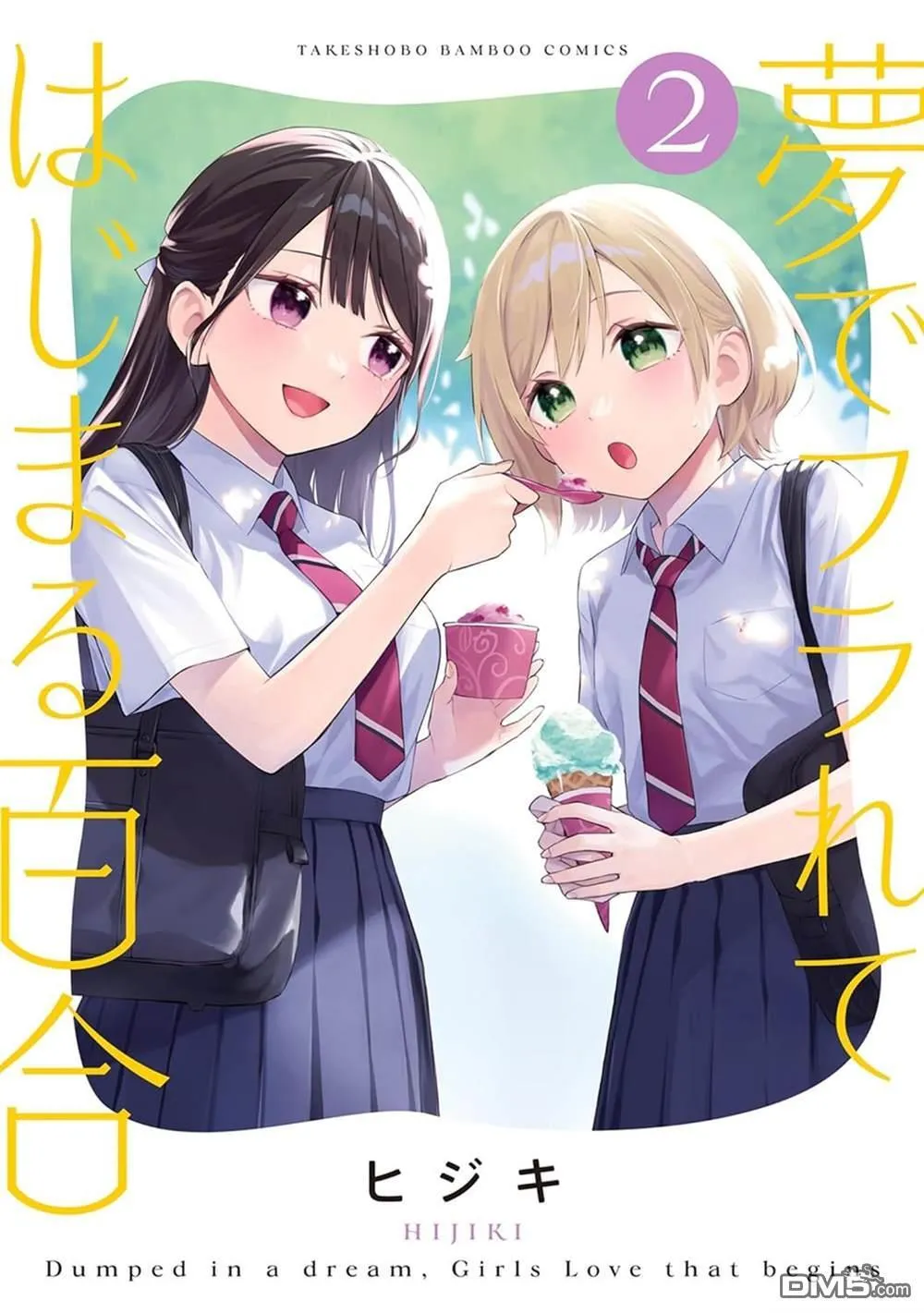 第39话 第11页