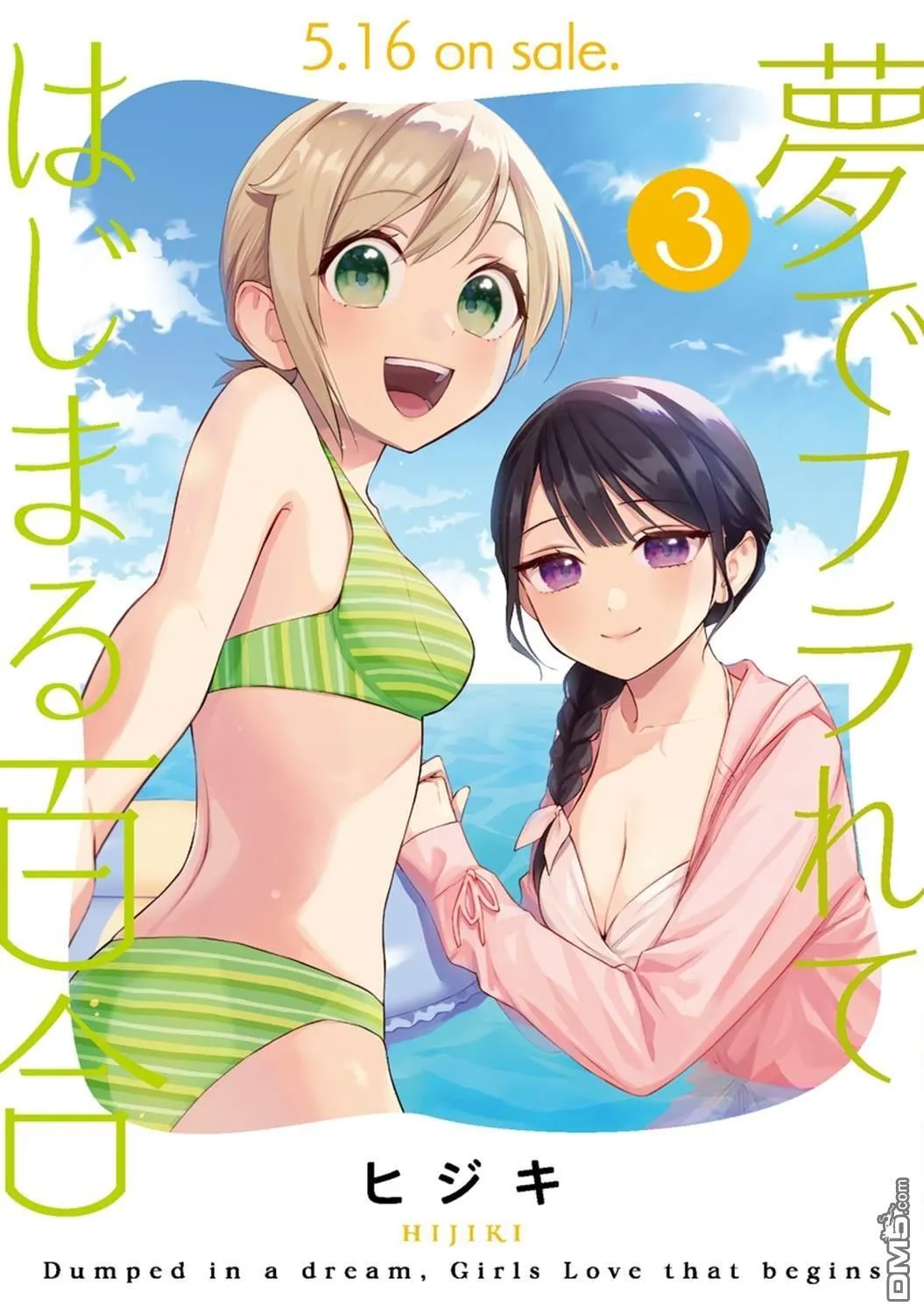 第40话 第7页
