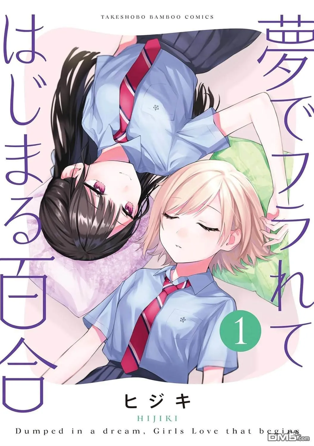 第40话 第11页