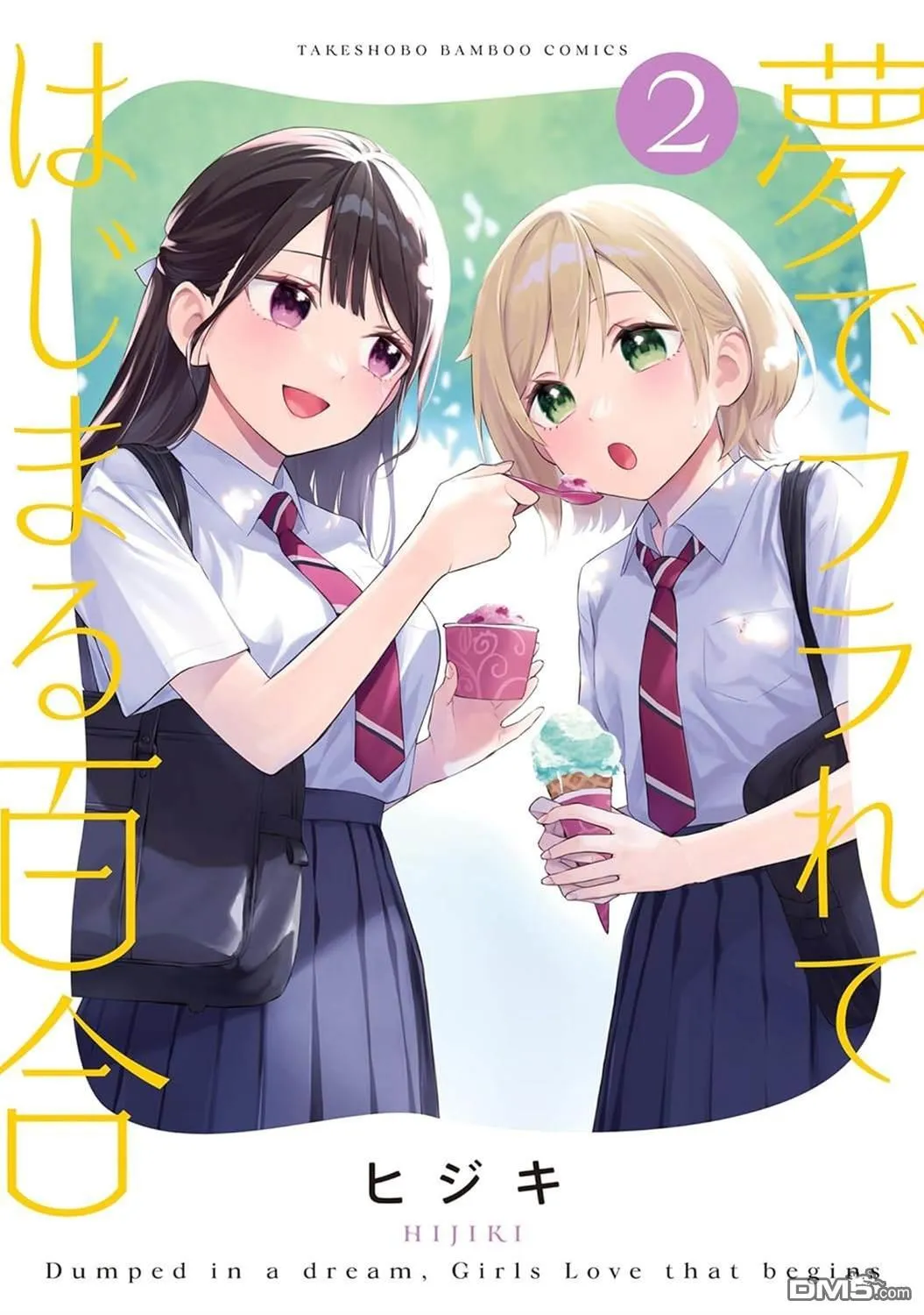 第40话 第12页