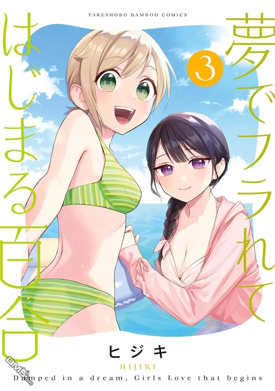 第40话 第13页
