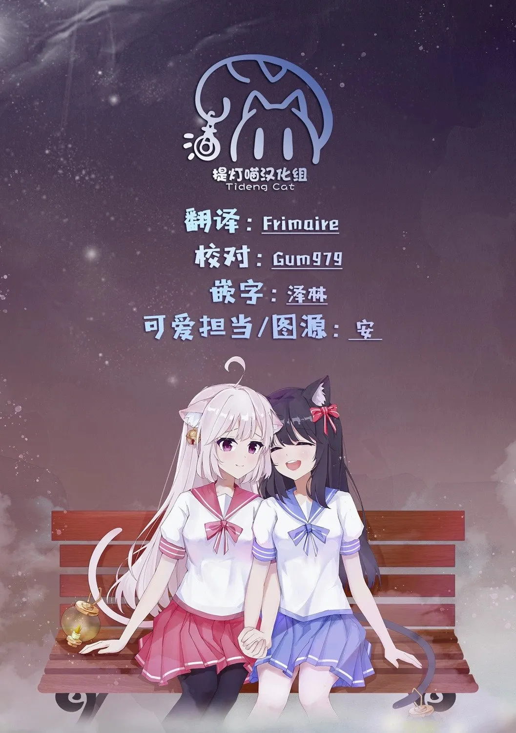 第41话 第9页