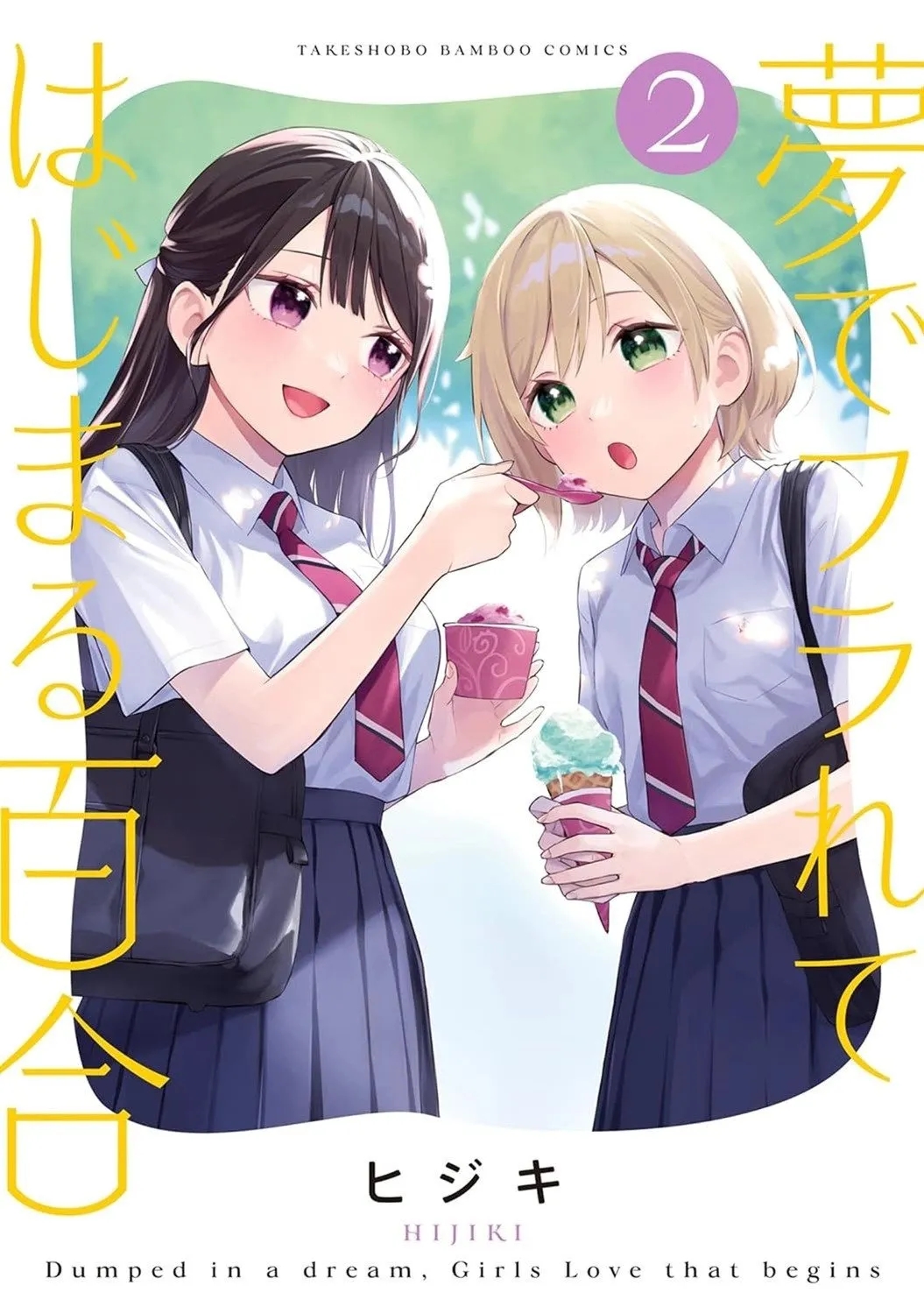 第41话 第12页