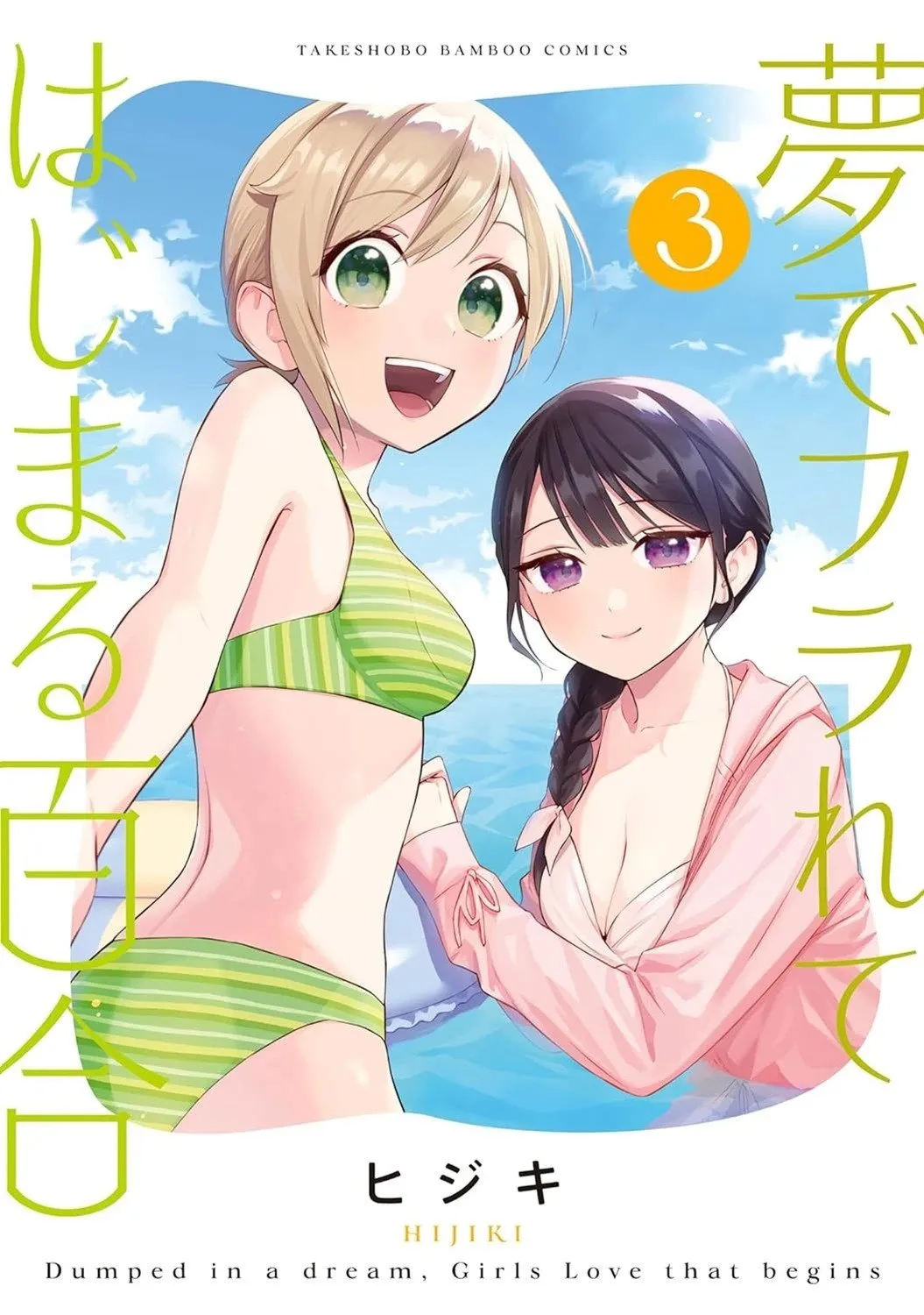 第41话 第13页