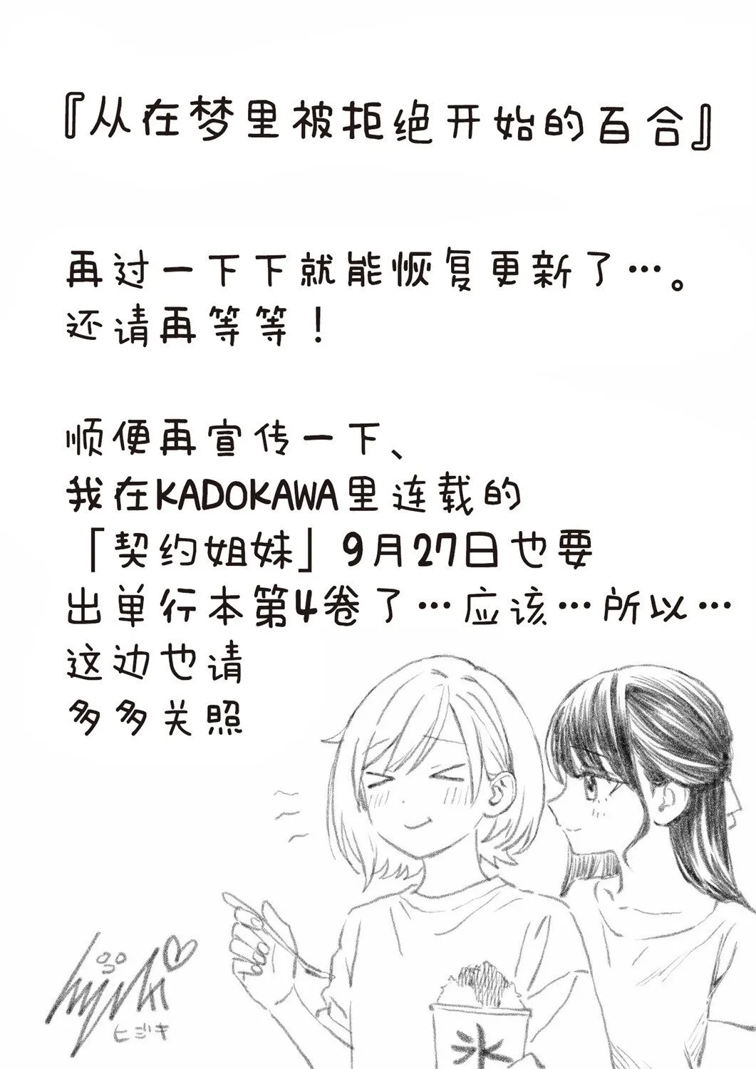 第41.5话 第1页