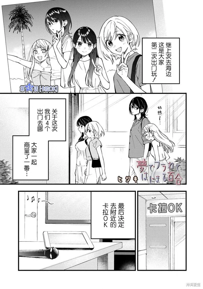 第43话 第1页