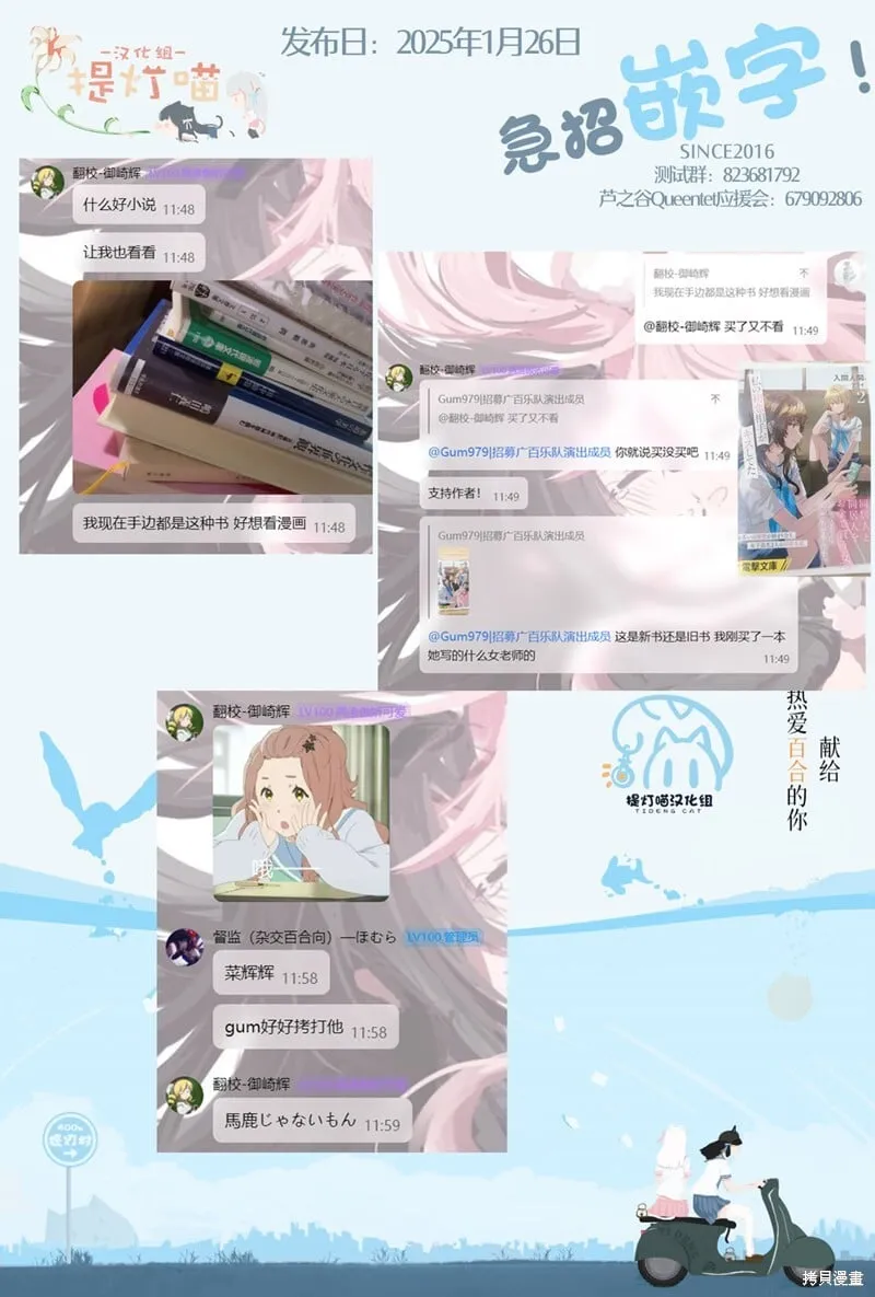 第44话 第9页