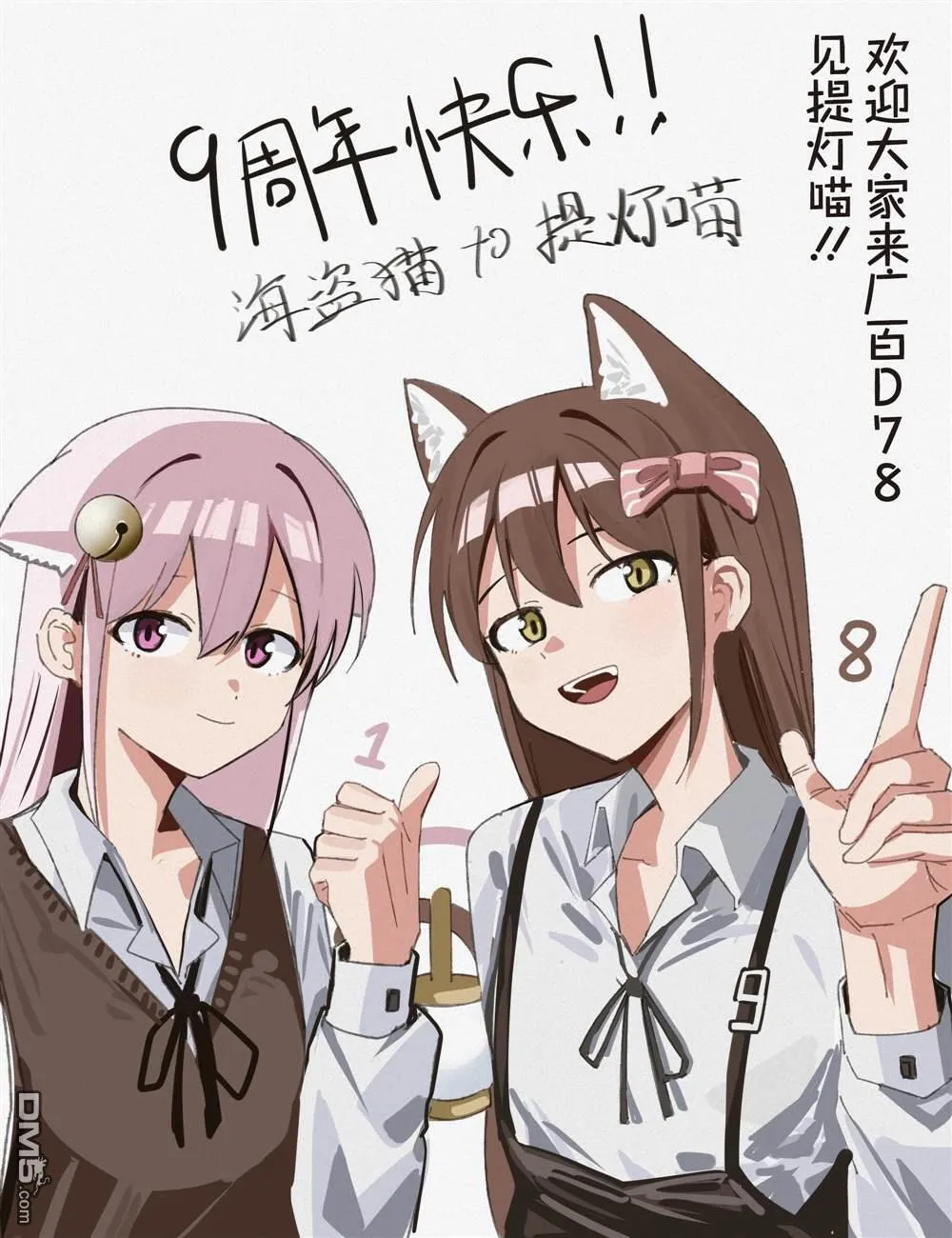 第45话 第10页