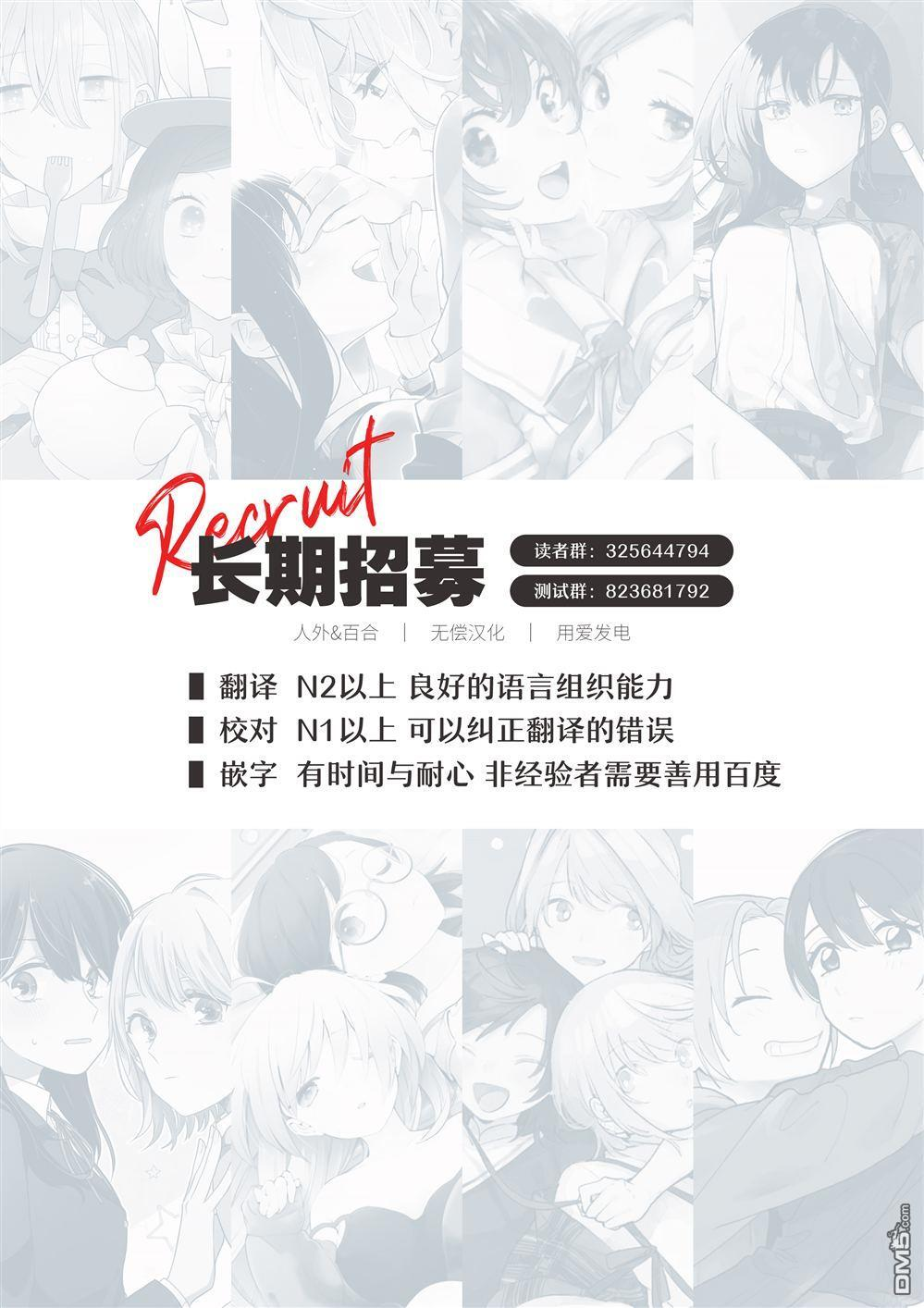 第46话 第10页