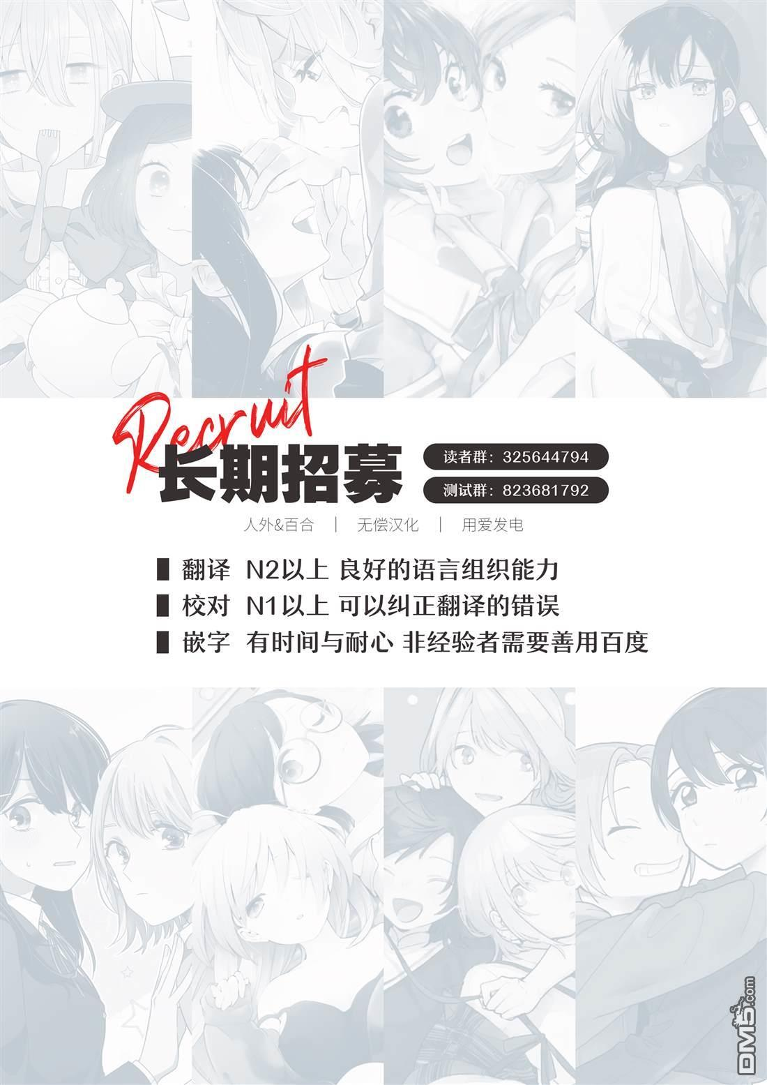 第47话 第10页