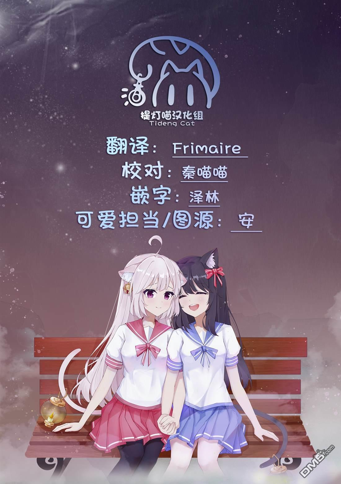 第48.2话 第8页