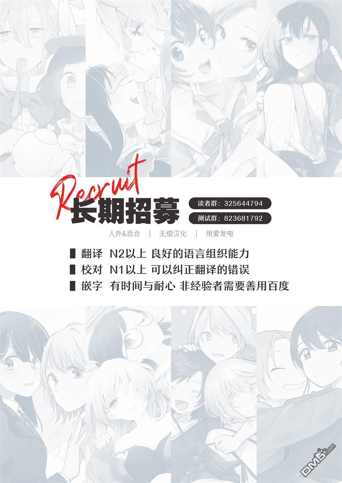 第48.2话 第9页